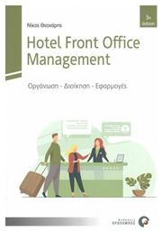 Hotel Front Office Management