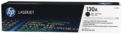 HP 130A Γνήσιο Toner Laser Εκτυπωτή Μαύρο 1300 Σελίδων (CF350A)