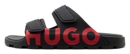 Hugo Σανδάλια