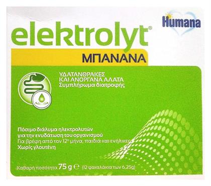 Humana Elektrolyt 12 φακελίσκοι