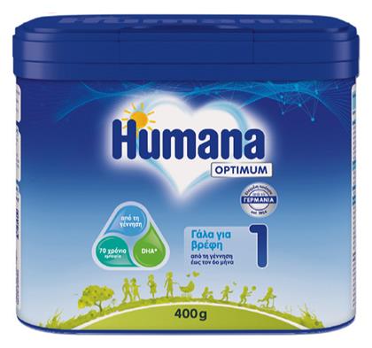 Humana Optimum 1 για 0+ Μηνών 400gr