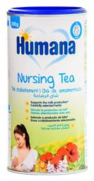 Humana Nursing Tea Χωρίς Ζάχαρη 200gr