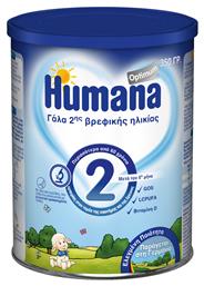 Humana Optimum 2 για 6+ Μηνών 350gr