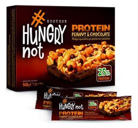 Hungry Not Μπάρες με 25% Πρωτεΐνη & Γεύση Chocolate Peanut Butter 4x40gr