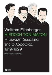 Η Εποχή των Μάγων, Η Μεγάλη Δεκαετία της Φιλοσοφίας, 1919-1929