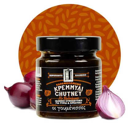 Οι γουμένισσες Chutney Καραμελωμένο Κρεμμύδι & Βαλσάμικο 220gr