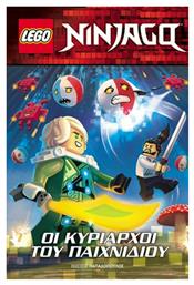 Οι Κυρίαρχοι του Παιχνιδιού, Lego NInjago