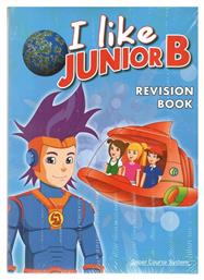 I Like Junior B Revision + Cd από το Public