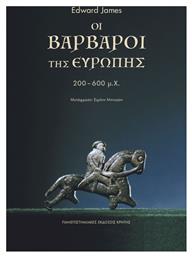 Οι Βάρβαροι της Ευρώπης 200-600 μ.Χ.