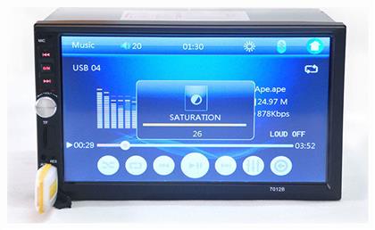 Ηχοσύστημα Αυτοκινήτου Universal 2DIN (Bluetooth/AUX) με Οθόνη Αφής 7''