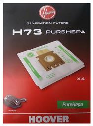 Υφασμάτινη Σακουλα Hoover Original H73 Athos