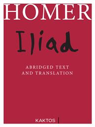 Iliad