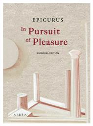 In Pursuit of Pleasure από το Ianos