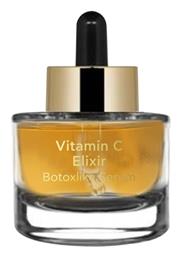 Inalia Elixir Botoxlike Ενυδατικό Serum Προσώπου με Βιταμίνη C για Λάμψη 15ml από το Pharm24