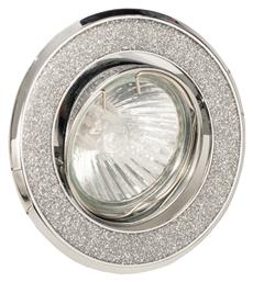 Inlight 43285 Στρογγυλό Μεταλλικό Χωνευτό Σποτ με Ντουί GU10 Κινούμενο Ασημί 9.5x9.5εκ. 1τμχ