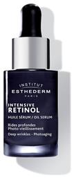 Institut Esthederm Intensive Retinol Oil Serum 15ml από το Pharm24