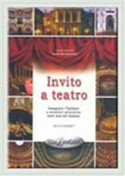 INVITO A TEATRO από το Public