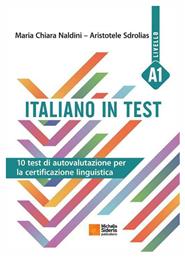 Italiano in test A1 από το Public