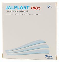 Jalplast Gause Pads Γάζες Επούλωσης 10x10cm για Επούλωση, Ουλές & Εγκαύματα 10τμχ