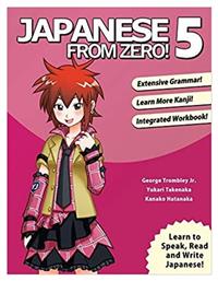 Japanese From Zero!: 5