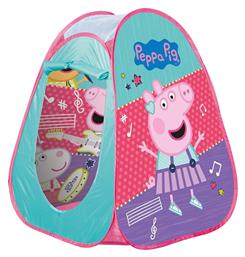 John Παιδική Σκηνή Pop Up