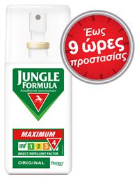Jungle Formula Maximum Original Spray 75ml