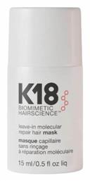 K18 Leave-in Molecular Repair