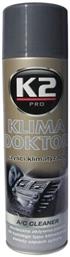 K2 Αφρός Καθαρισμού για Air Condition Klima Doktor 500ml