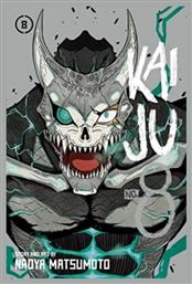 Kaiju No. 8, Vol. 8 από το Public