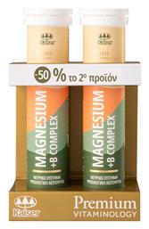 Kaiser 1889 Premium Vitaminology Magnesium & B Complex 2 x 20 αναβράζοντα δισκία