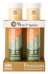 Kaiser 1889 Premium Vitaminology Magnesium & B Complex 40 αναβράζοντα δισκία