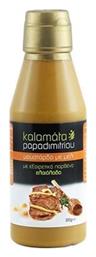 Kalamata Papadimitriou Μουστάρδα με Μέλι 300gr