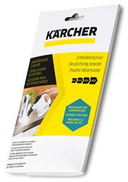 Karcher Αξεσουάρ για Ατμοκαθαριστή