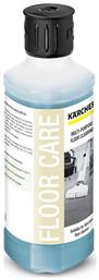 Karcher RM 536 Καθαριστικό Πατώματος Γενικής Χρήσης