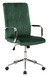 Καρέκλα Γραφείου με Ανάκλιση Josef HomeMarkt