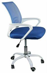 Καρέκλα Γραφείου με Μπράτσα BF2101-SC Woodwell