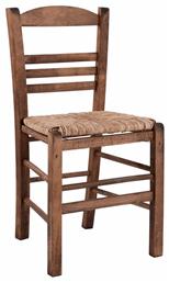 Καρέκλα Καφενείου 40.5x43x88εκ.