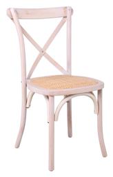 Καρέκλα Καφενείου Destiny