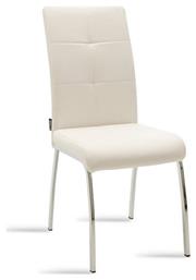 Καρέκλα Τραπεζαρίας Ariadne