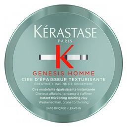 Kerastase Genesis Homme Cire D' Épaisseur 75ml από το Letif