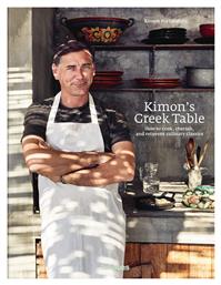 Kimon Riefenstahl - Kimon's Greek Table