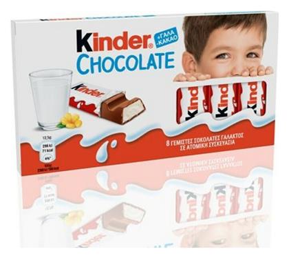 Kinder Σοκολάτα με Γέμιση Γάλακτος Kinder (8x12,5g)