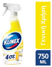 Klinex 4 σε 1 Καθαριστικό Spray Γενικής Χρήσης με Απολυμαντική Δράση Λεμόνι 750ml