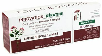 Klorane KeratinCaps 2 & 1 Δώρο 3 x 30 κάψουλες