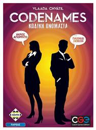 Κωδική Ονομασία - Codenames 14+ Ετών Kaissa