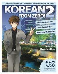 Korean from Zero!, Book 2 από το Filinda