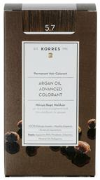 Korres Argan Oil Advanced Colorant 5.7 Σοκολατί 50ml