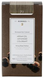 Korres Argan Oil Advanced Colorant 7.1 Ξανθό Σαντρέ