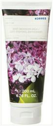 Korres Body Smoothing Lilac Ενυδατική Lotion Σώματος 200ml