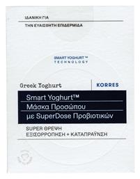 Korres Greek Yoghurt Μάσκα Προσώπου για Θρέψη 100ml